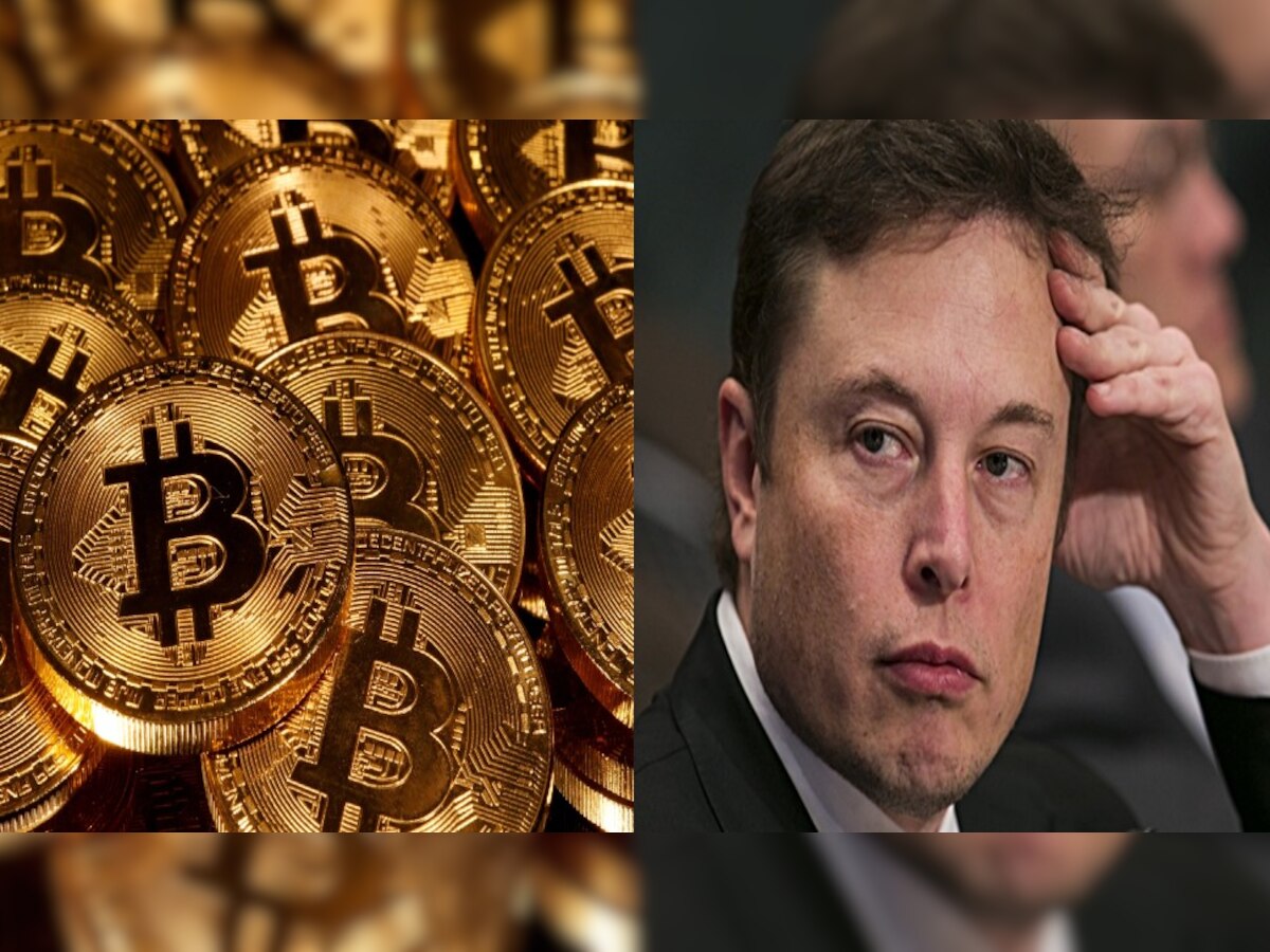 Bitcoin में लगाया गया Elon Musk का दांव उल्टा पड़ गया