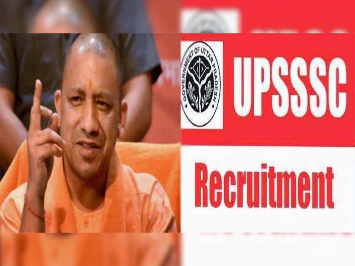 UPSSSC Recruitment 2021: इस राज्य से बेरोजगारी खत्म! CM ने 50000 पदों पर भर्ती को दी मंजूरी, परीक्षा पैटर्न एवं सिलेबस जारी