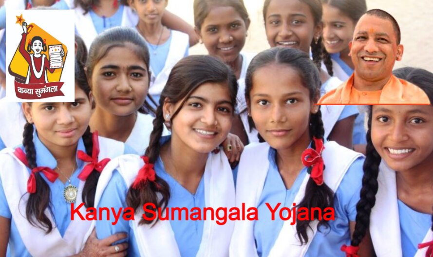 Kanya Sumangala Yojana: उत्तर प्रदेश की बेटियों को टैबलेट का तोहफा, जानिए योजना से जुड़ी जरूरी बातें