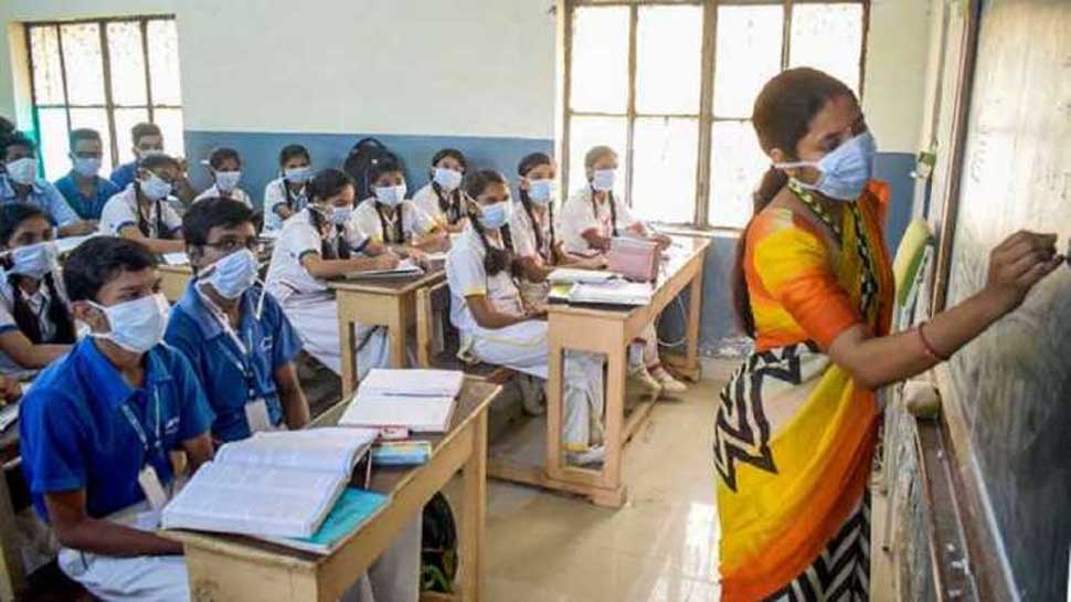 Maharashtra: सतारा के स्कूल में 14 बच्चे कोरोना पॉजिटिव, प्रशासन ने लिया ये फैसला