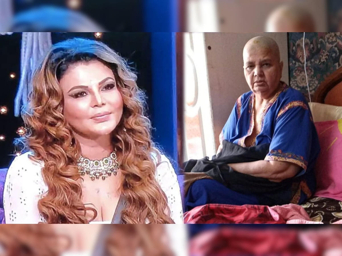 कैंसर के कारण ऐसी हो गई है Rakhi Sawant की मां की हालत, PHOTO देख छलक जाएंगे आंसू