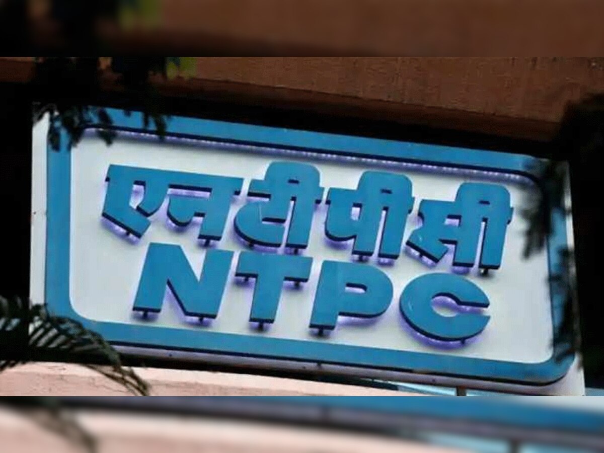 NTPC Recruitment 2021