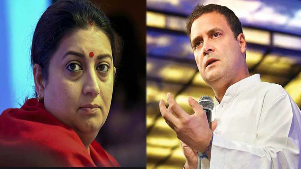 Rahul Gandhi पर Smriti Irani का करारा हमला, कहा- आखिर उन्होंने दिखा ही दी एहसान फरामोशी