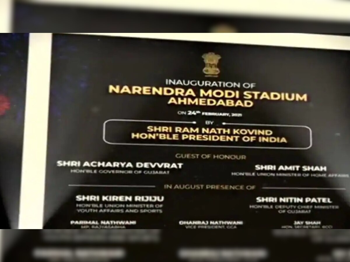 PM मोदी के नाम हुआ मोटेरा स्टेडियम, अहमदाबाद होगा स्पोर्ट्स सिटी ऑफ इंडिया