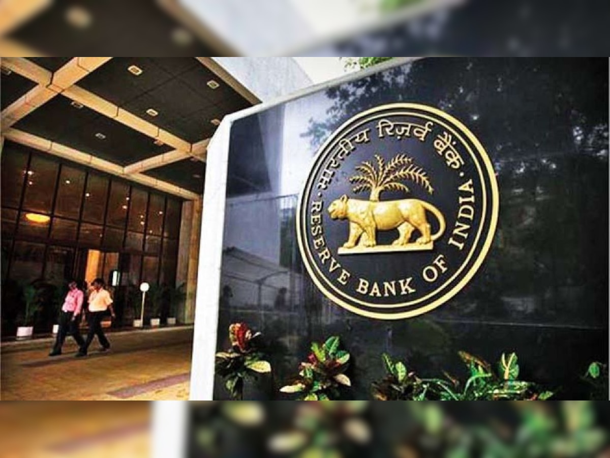 RBI Office Attendant Recruitment 2021: रिजर्व बैंक ऑफ इंडिया में 10वीं पास के लिए बंपर वैकेंसी, rbi.org.in पर करें Apply 