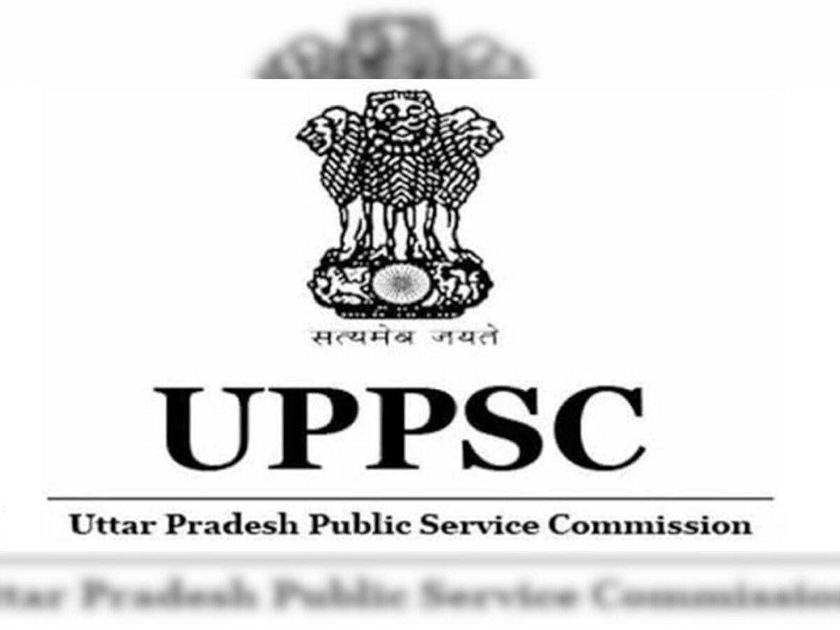 UPPSC Result: सहायक वन संरक्षक-क्षेत्रीय वन अधिकारी की मुख्य परीक्षा 2019 का रिजल्ट जारी, ऐसे करें चेक