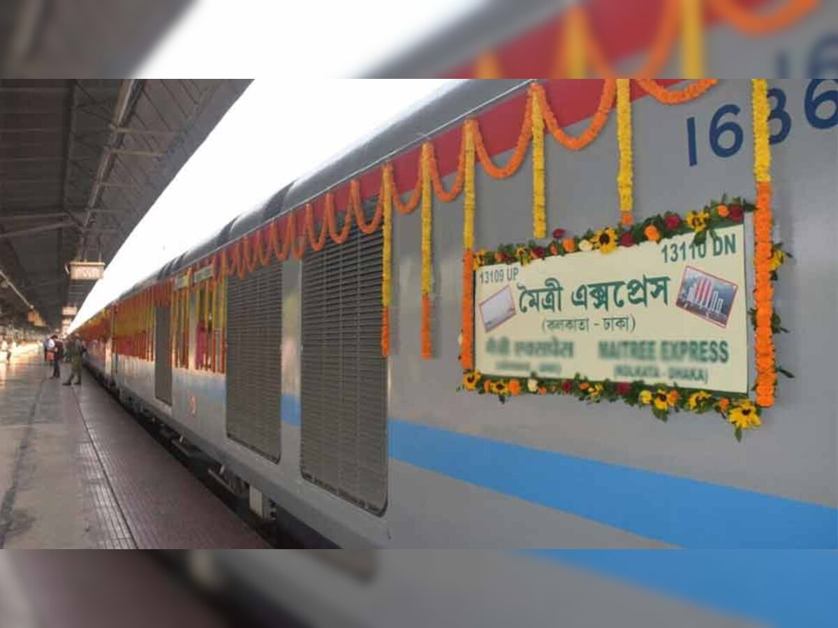 भारत-बांग्लादेश के बीच मैत्री एक्सप्रेस और बंधन एक्सप्रेस ट्रेनें चलती हैं.