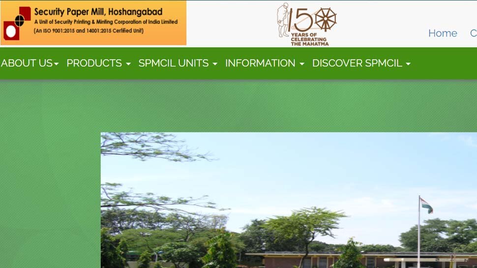 Security Paper Mill hoshangabad job 2021 vacancy on 23 post know