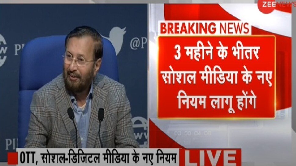OTT और सोशल मीडिया प्लेटफॉर्म्स के लिए नई गाइडलाइंस जारी, बेहद सख्त हुए नियम