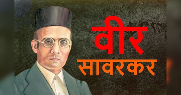 biography of mazzini written by savarkar