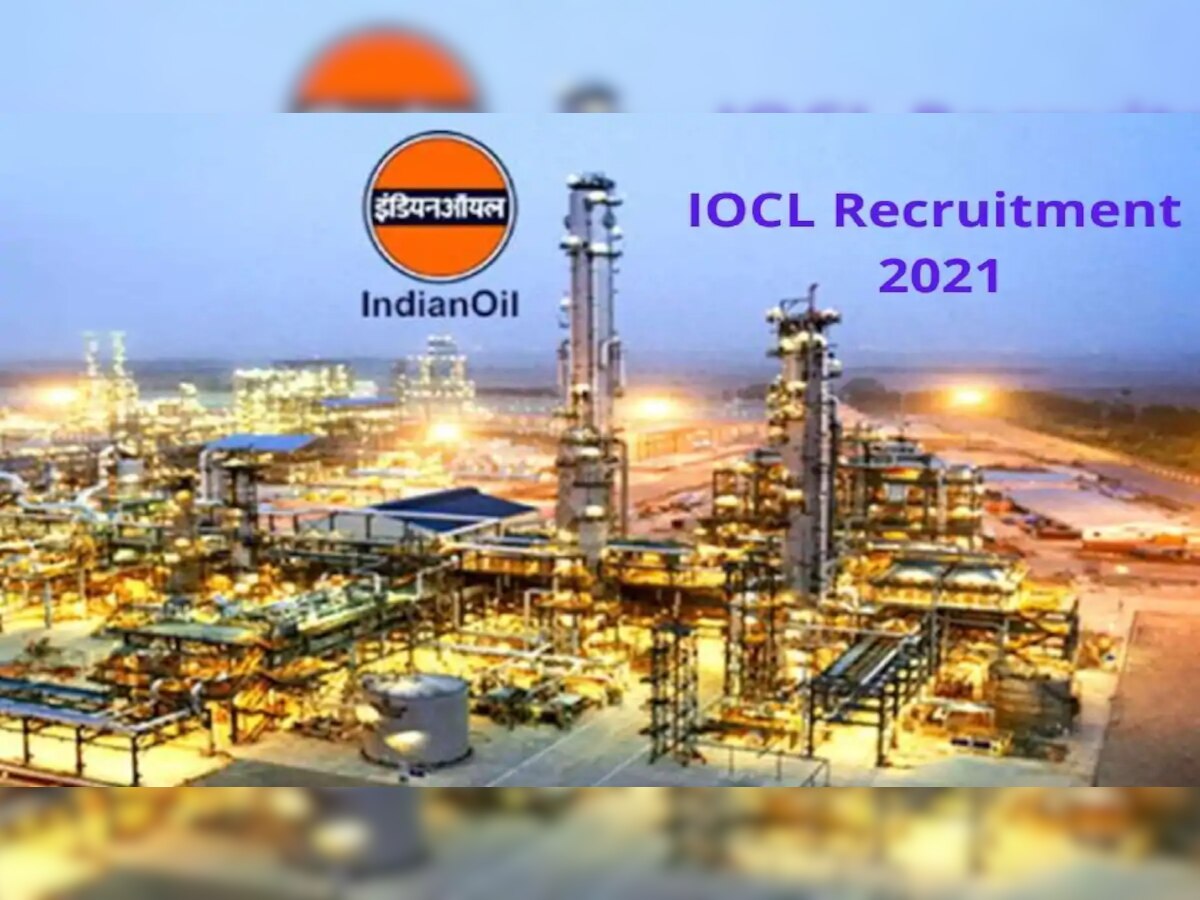 IOCL Recruitment 2021: ଇଣ୍ଡିଆନ୍ ଅଏଲରେ ଏହି ୫୦୫ ପଦ ପାଇଁ ଆବେଦନ କରିବାର ଶେଷ ତାରିଖ ଆଜି, ଶୀଘ୍ର କରନ୍ତୁ ଅପ୍ଲାଇ