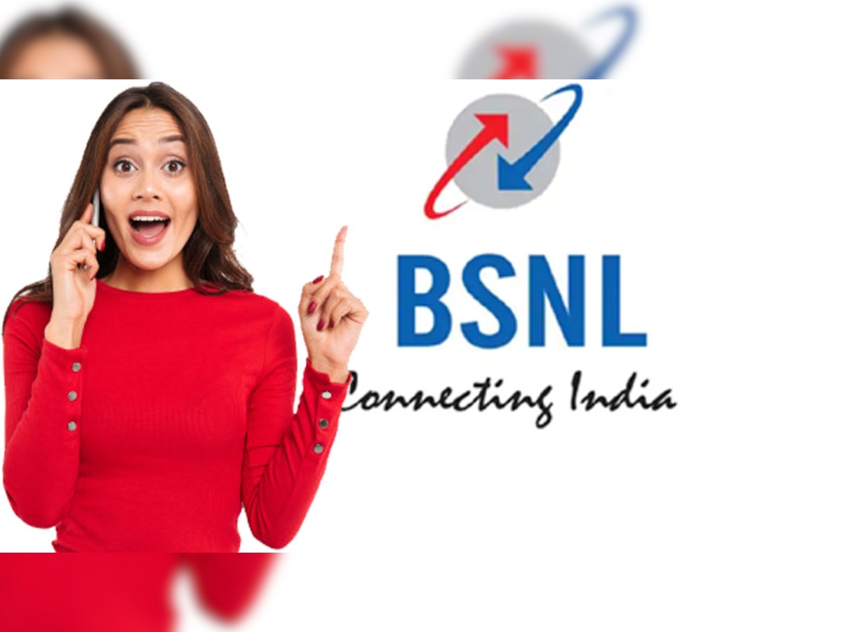 BSNL का धमाकेदार प्लान, Heavy Discount के साथ मिलेगा एंटरटेनमेंट का Super Dose