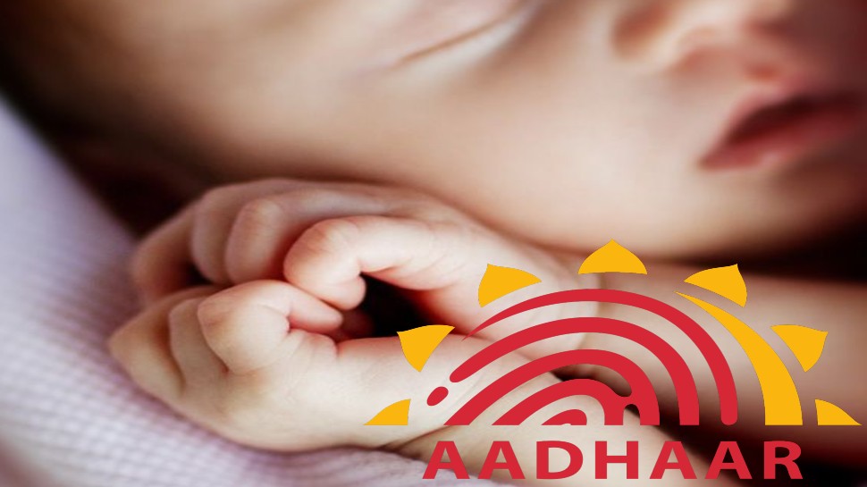 Aadhaar Card: अब पैदा होते ही बन जाएगा बच्चों का आधार कार्ड! UIDAI ने शुरू की नई सुविधा, जानिए क्या करना होगा?