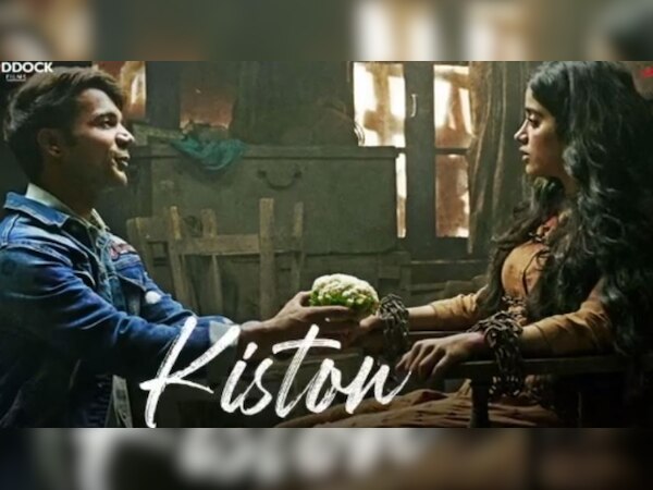 Rajkummar Rao and Janhvi Kapoor starring film roohi new song kishton ...