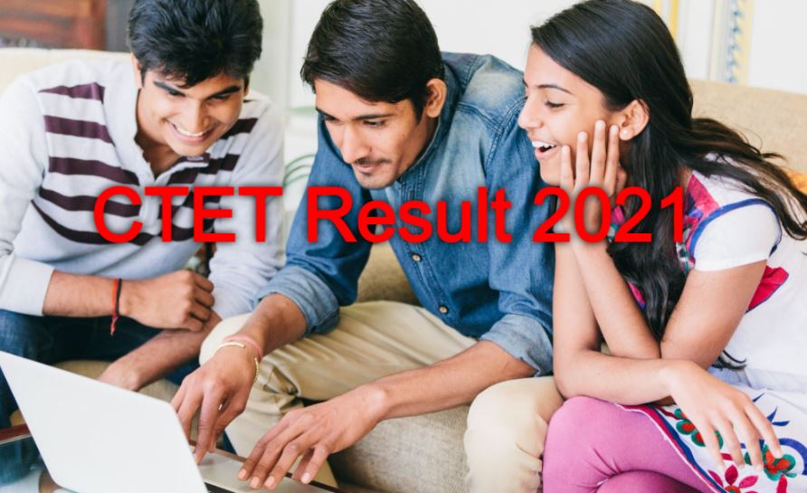 CTET Result 2021: CBSE ने जारी किया CTET का रिजल्ट, जानिए कहां से करें डाउनलोड