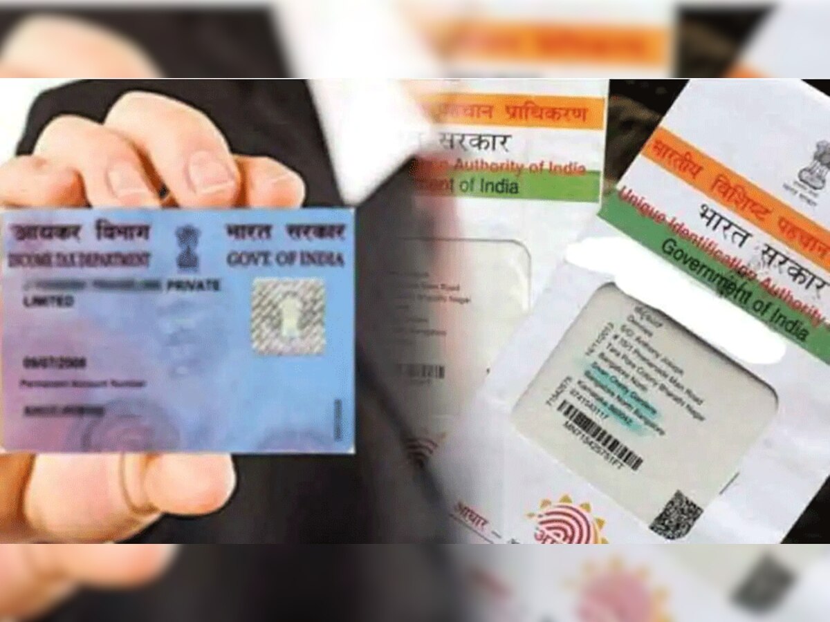 बैंक पासबुक से Aadhaar Card अपडेट कराते समय इन दो बातों का रखें ख्याल