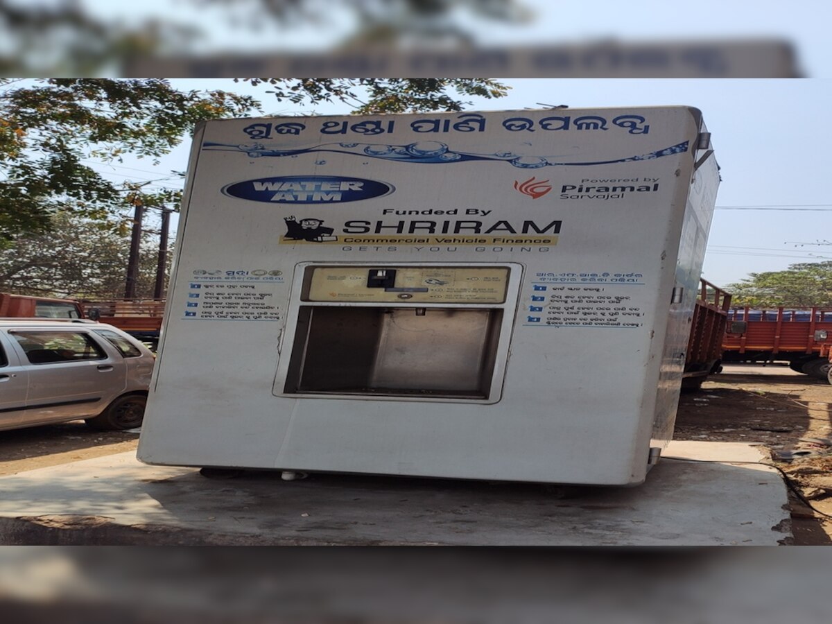 ରାଜଧାନୀରେ ଜଳ ଯନ୍ତ୍ରଣା, ଅଚଳ Water ATM କେବେ ହେବ ସଚଳ?