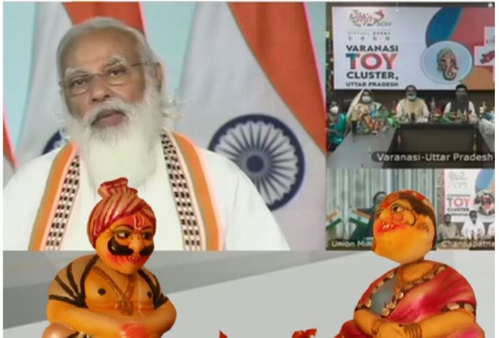 Toy Fair में बोले PM Modi: बच्चों का संपूर्ण विकास करते हैं भारतीय खिलौने