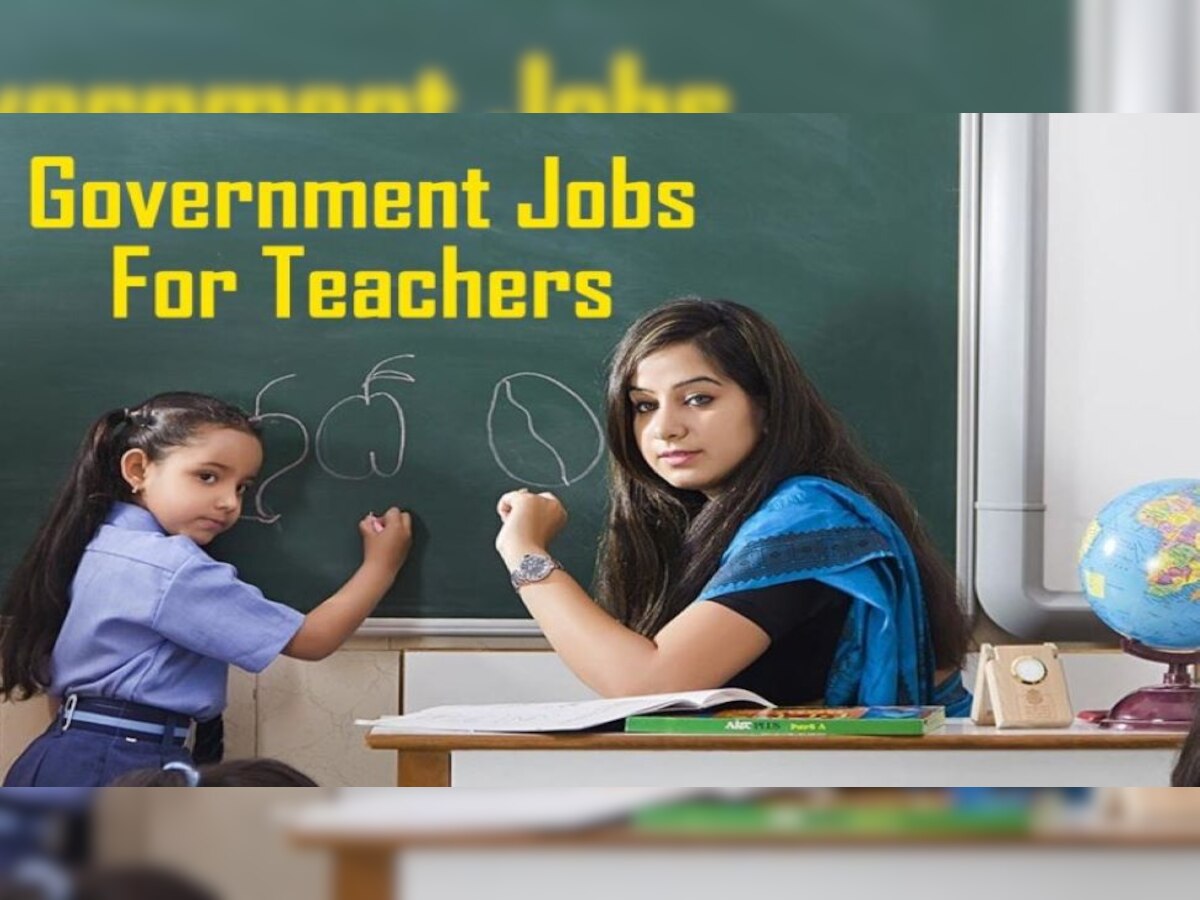 Teacher Recruitment 2021: इस राज्य में आर्ट्स टीचर के 1598 पदों पर निकली बंपर भर्तियां, जल्दी करें आवेदन