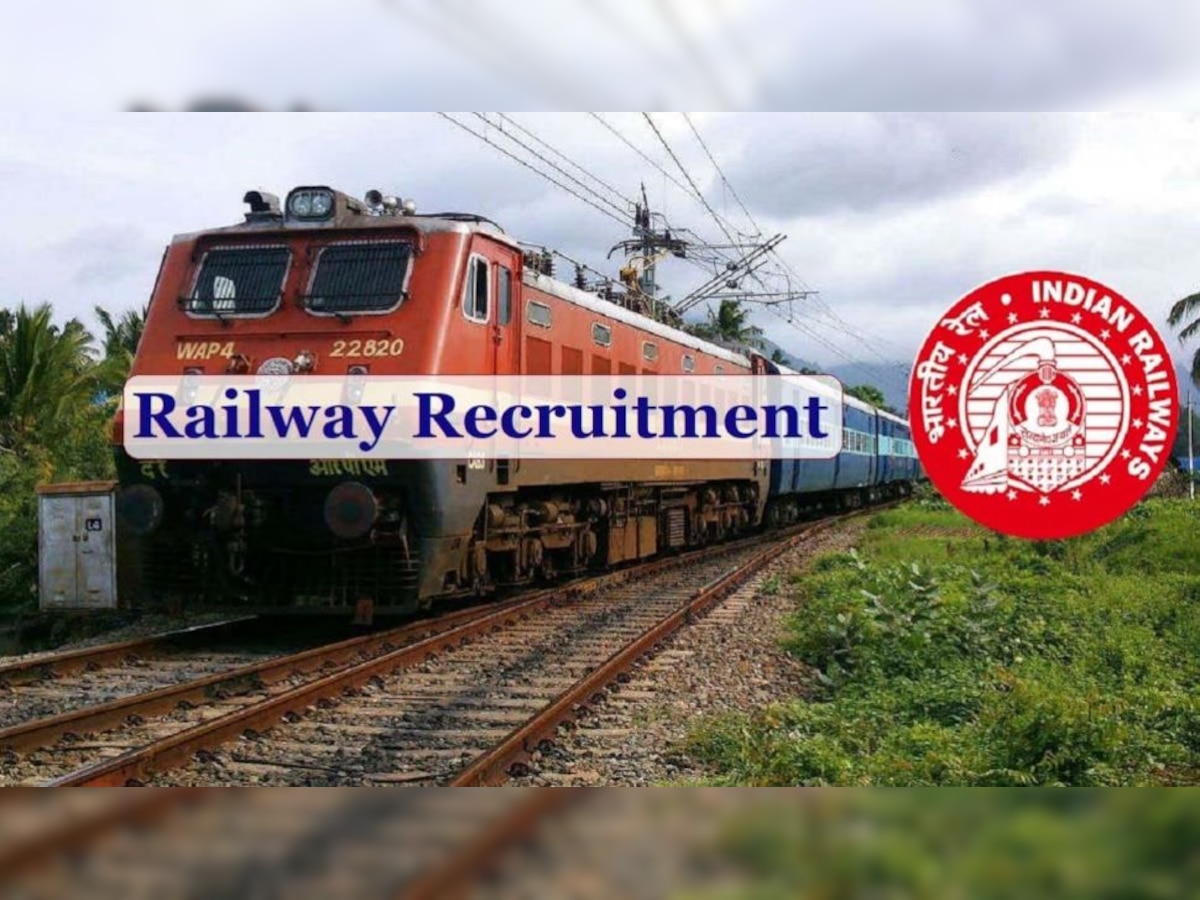 WCR Apprentice Recruitment 2021: 10वीं पास के लिए रेलवे में वैकेंसी, बिना परीक्षा होगी सीधी भर्ती, ऐसे करें Apply