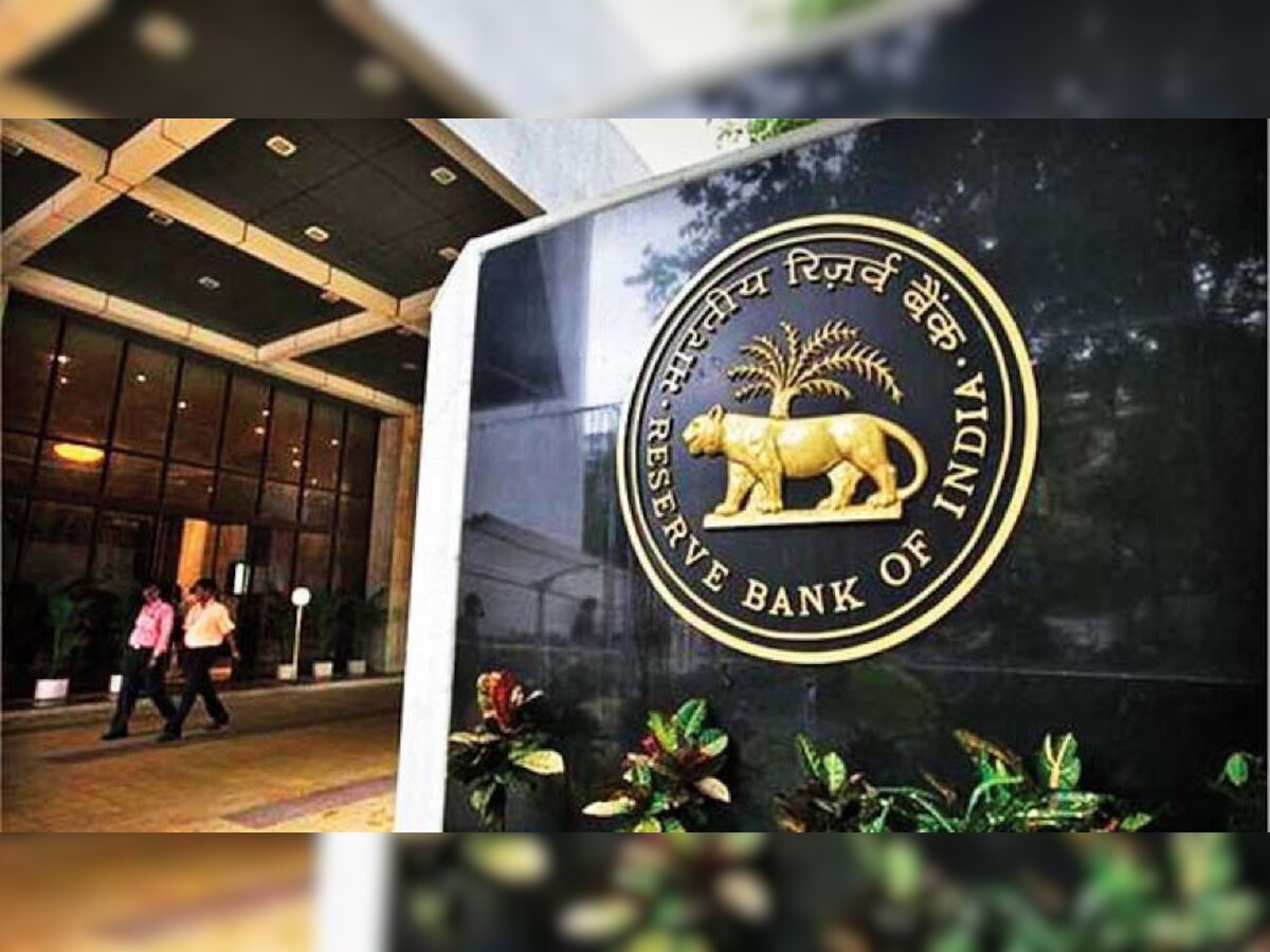 RBI Recruitment 2021: रिजर्व बैंक में लीगल ऑफिसर सहित कई पदों पर बंपर वैकेंसी, लास्ट डेट करीब, जल्दी करें आवेदन