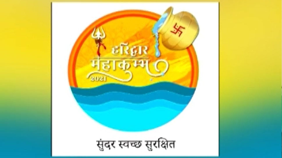 Kumbh Logo Launched By Uttarakhand Government Check All Details Here