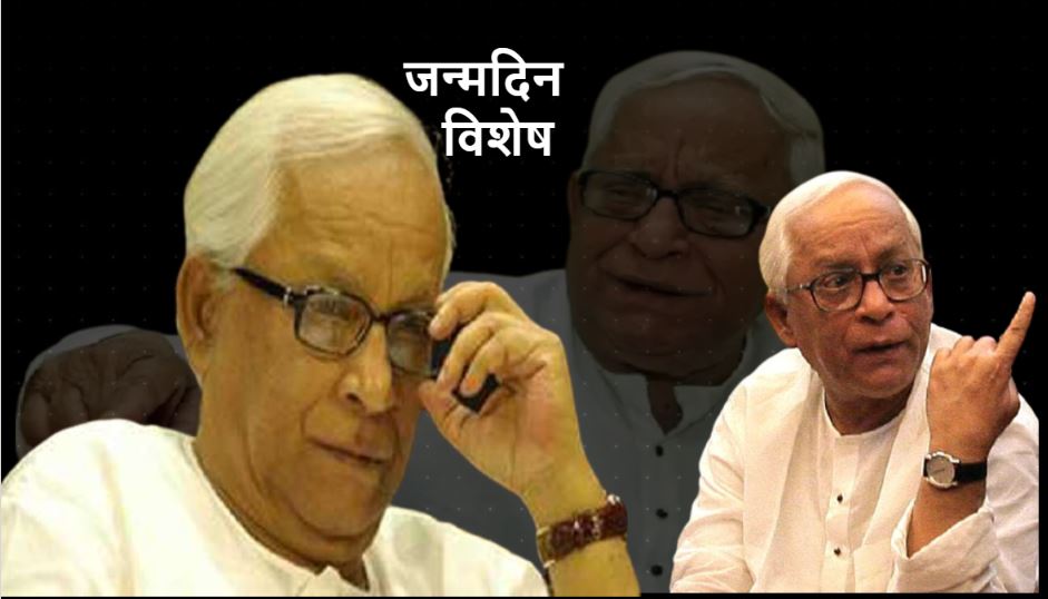 Buddhadeb Bhattacharjee: 77वां जन्मदिन मना रहा है बंगाल की वाम राजनीति का आखिरी रोशन चिराग  