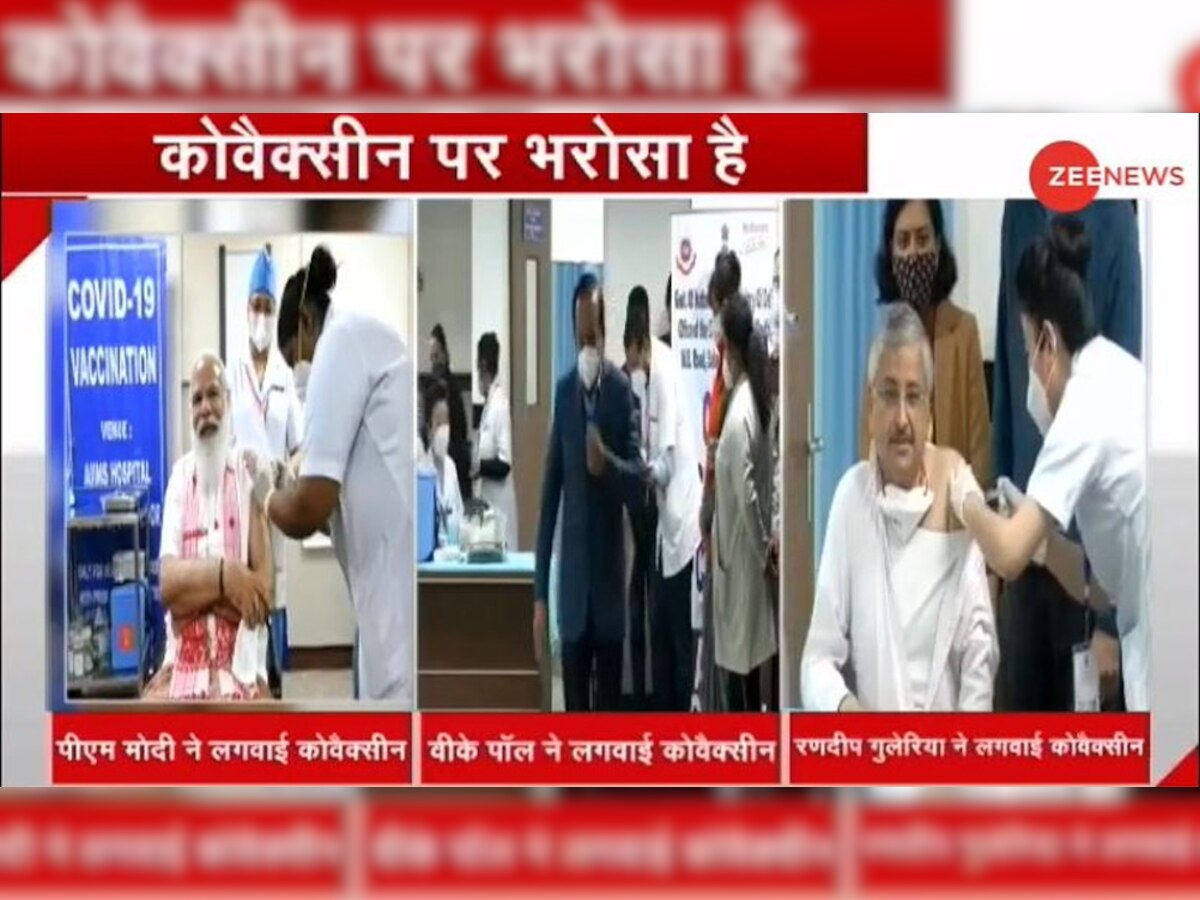 Corona Vaccination Phase 2 LIVE Update: कोरोना वैक्सीनेशन के महा अभियान की शुरुआत