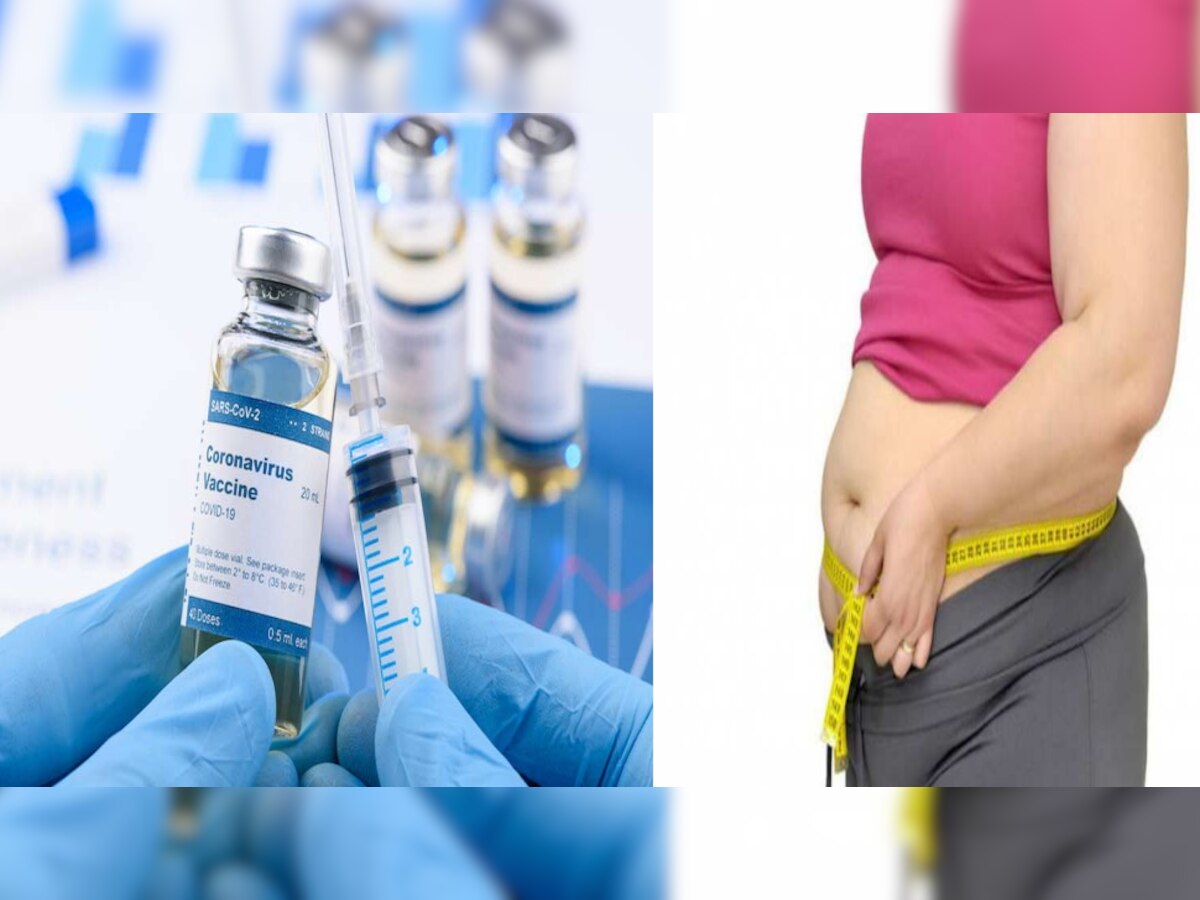 मोटे लोगों पर कम असरदार है वैक्सीन!