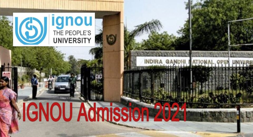 IGNOU Admission 2021: जनवरी सेशन के लिए आवेदन की तारीख बढ़ी, जानिए कैसे करें आवेदन