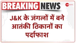 J&k: अवंतीपोरा के त्राल में आतंकी ठिकानों का पर्दाफाश, जंगल में मिला ठिकाना