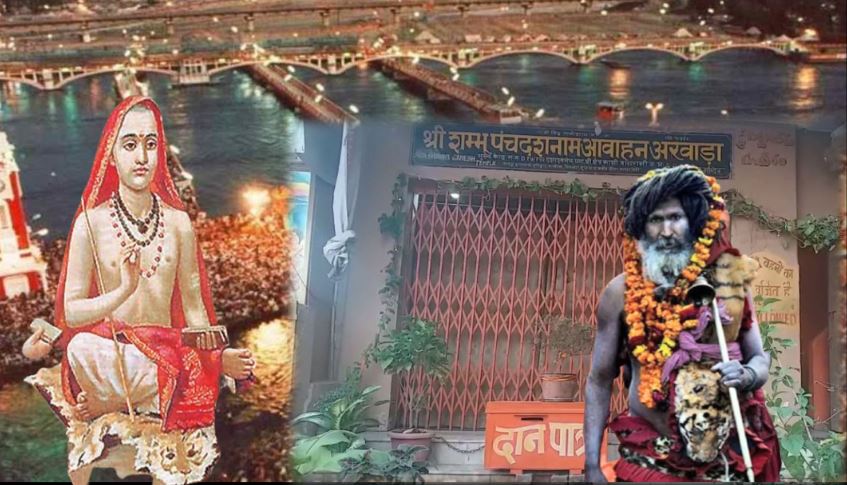 Haridwar Mahakumbh 2021: उस अखाड़े की कहानी जिसने विदेशी आक्रांताओं से बचाई संस्कृति