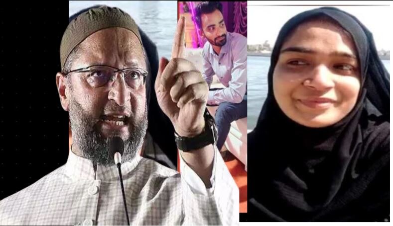 Ayesha Suicide Case: आयशा की खुदकुशी पर ओवैसी की हमदर्दी सियासी है!