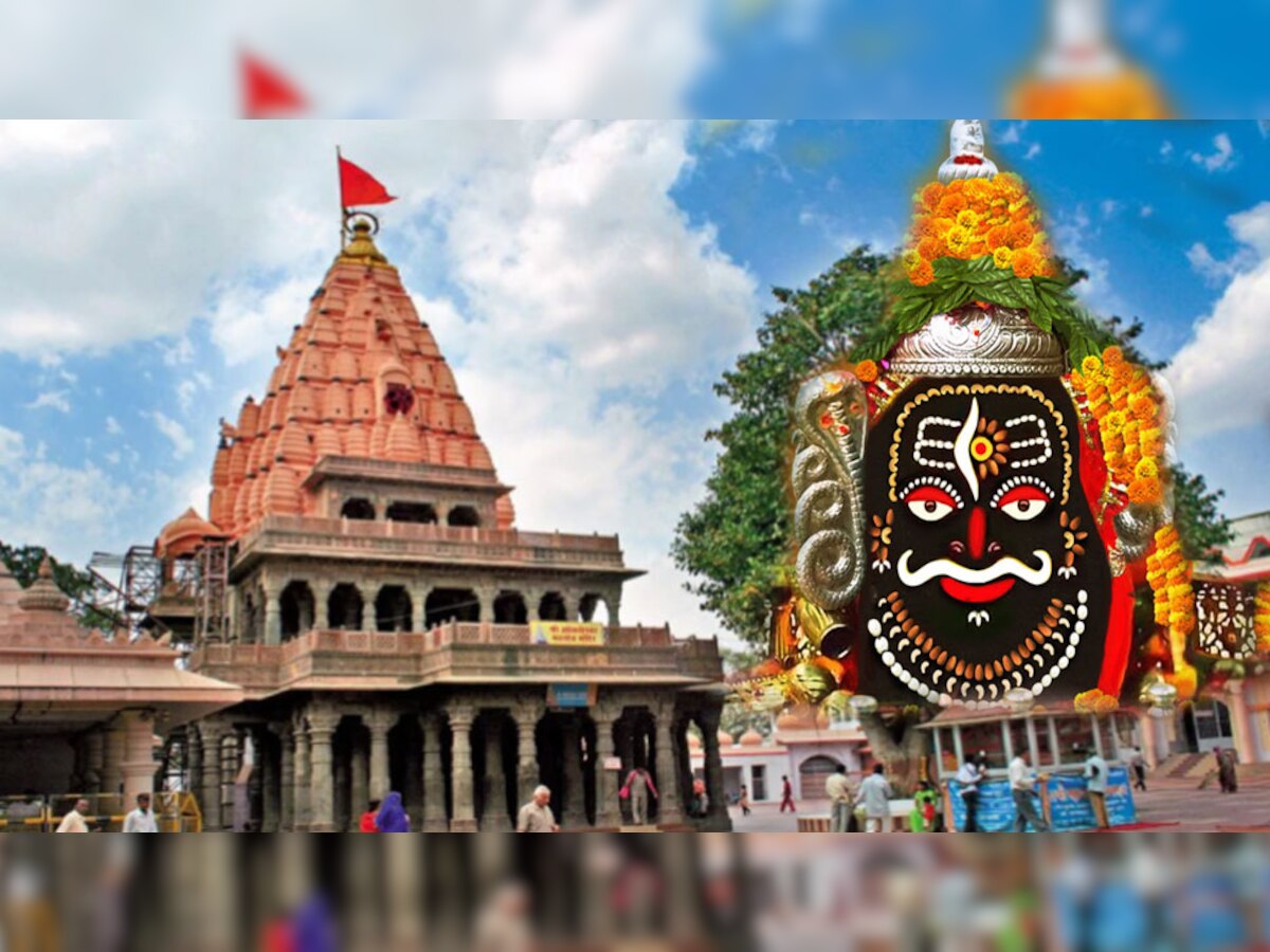 उज्जैन महाकाल मंदिर.