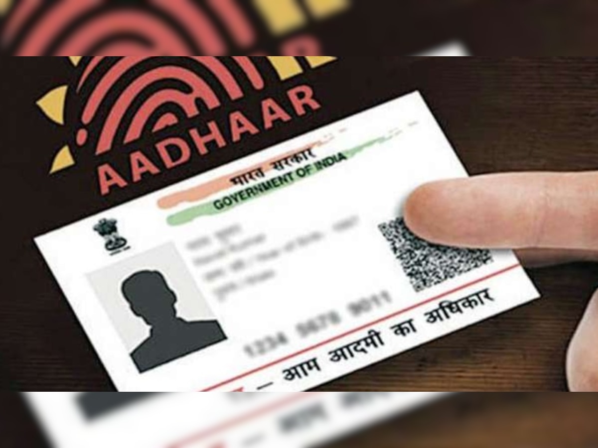 बिना किसी डॉक्यूमेंट के Aadhaar में अपडेट करें पता