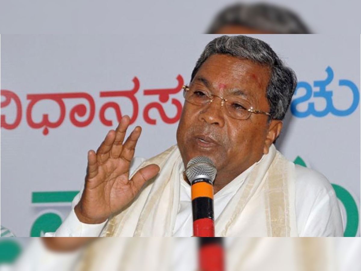 कर्नाटक के पूर्व मुख्यमंत्री सिद्धारमैया (File Photo)