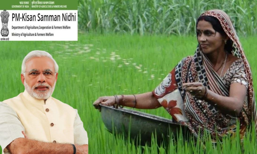 PM Kisan Yojana: किसानों के पास 4,000 रुपये पाने का मौका, 31 मार्च तक उठा सकते हैं फायदा