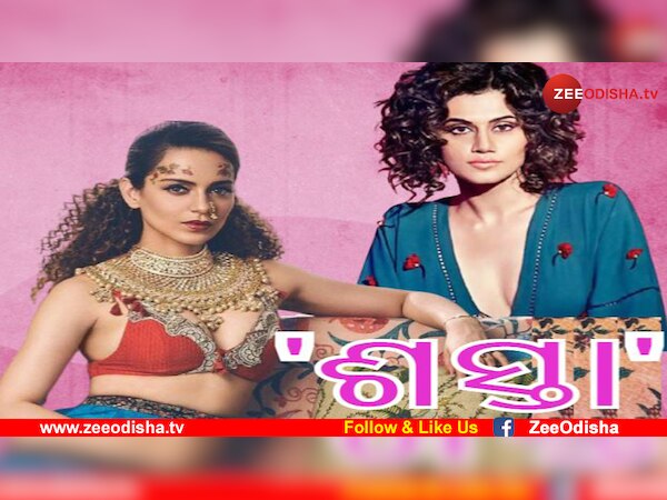 ଡିଜାଇନ ଫଟୋ