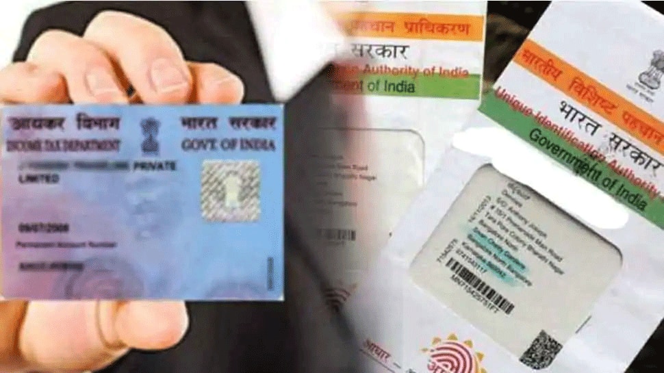 link your PAN card to Aadhaar card before 31 march Else will be fined mpny  | Alert: 31 मार्च तक PAN को आधार कार्ड से करा लें लिंक, वरना लगेगा जुर्माना