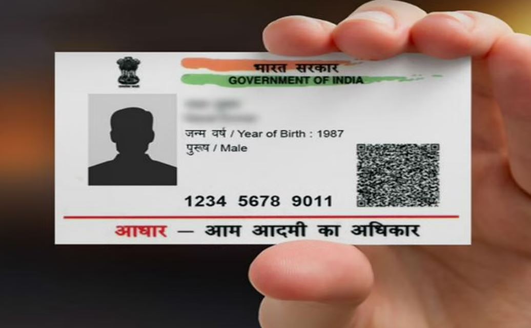 Aadhaar Card: आधार कार्ड में एड्रेस बदलना हुआ आसान, अब नहीं होगी किसी दस्तावेज की आवश्यकता