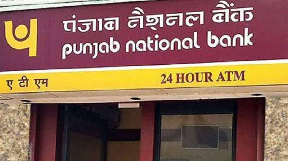 Bank Merger: PNB के खाताधारकों के लिए जरूरी खबर, ब्रांच में जाकर जल्द ले लें नया IFSC और MICR