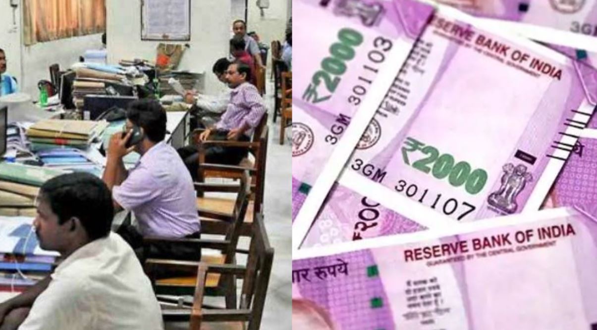 7th Pay Commission: सरकार ने बढ़ाई फैमिली पेंशन की लिमिट, ढाई गुना से अधिक की बढ़ोत्तरी