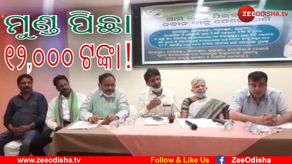 ସମ୍ବଲପୁରକୁ ପାଣି ପାଇଁ ୧୮୮ କୋଟି ସମ୍ବଲପୁରକୁ ପାଣି ପାଇଁ ୧୮୮ କୋଟି