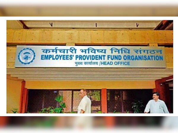 PF ଖାତାଧାରୀଙ୍କ ପାଇଁ ଖୁସି ଖବର