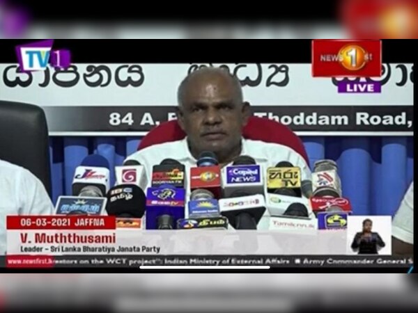 ଏବେ ଶ୍ରୀଲଙ୍କାରେ ବି ଗଠନ ହୋଇସାରିଛି ଶ୍ରୀଲଙ୍କା ଭାରତୀୟ ଜନତା ପାର୍ଟି!