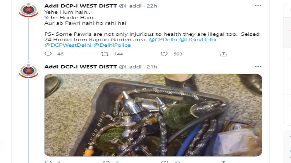 पावरी पर दिल्ली पुलिस का वायरल ट्वीट Delhi Police Tweets on Pawri hukka bar