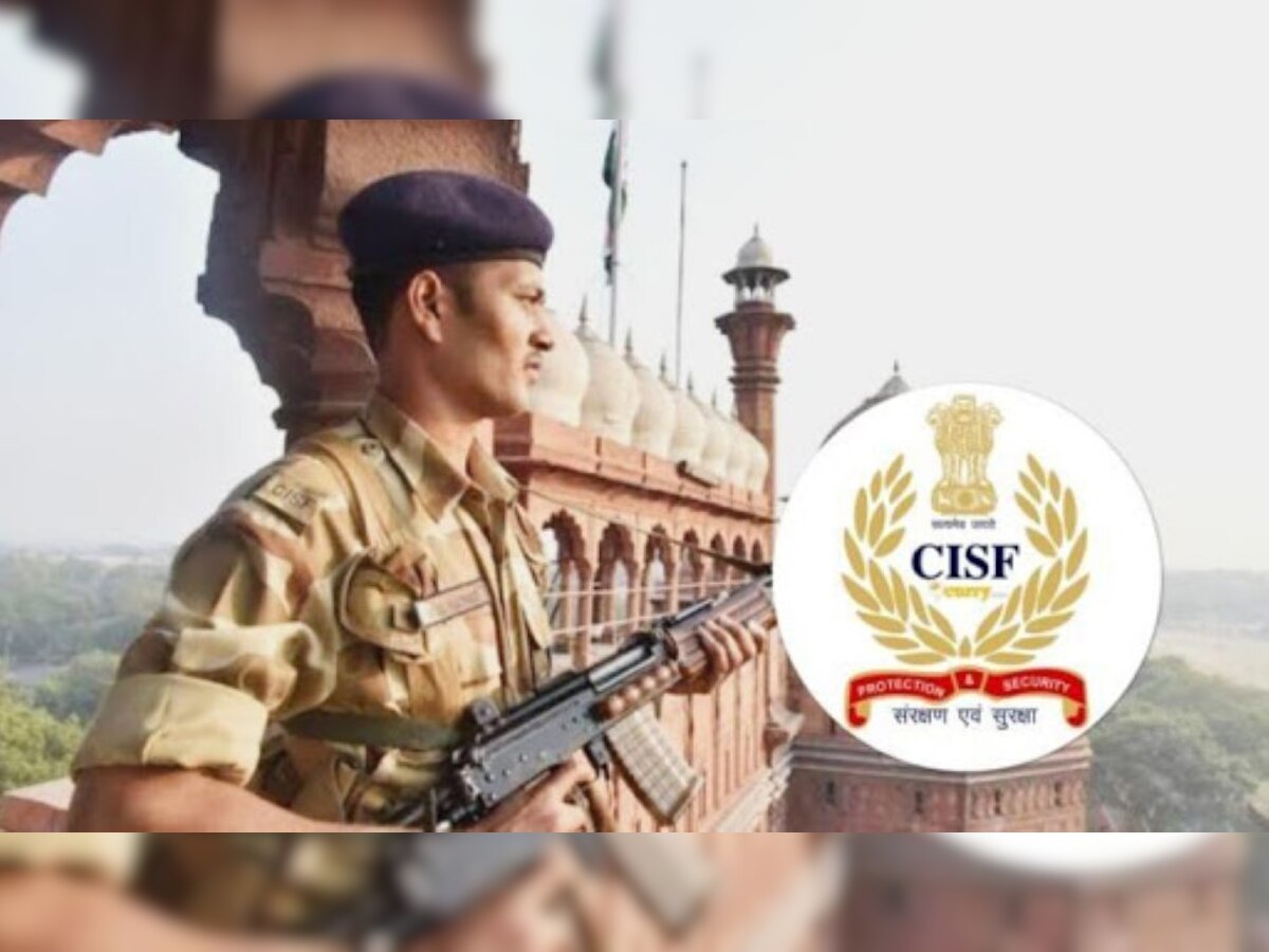 CISF Recruitment 2021