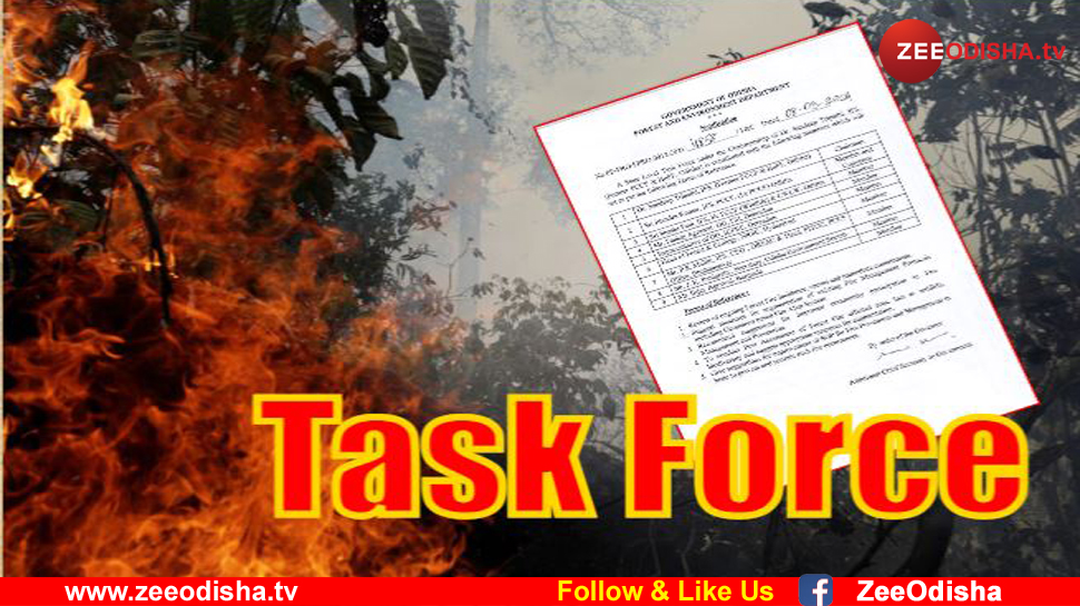 ନିଦରୁ ଉଠିଲେ ସରକାର! ଜଙ୍ଗଲ ନିଆଁ ପରିଚାଳନା ପାଇଁ ଟାସ୍କ ଫୋର୍ସ ଗଠିତ ନିଦରୁ ଉଠିଲେ ସରକାର! ଜଙ୍ଗଲ ନିଆଁ ପରିଚାଳନା ପାଇଁ ଟାସ୍କ ଫୋର୍ସ ଗଠିତ