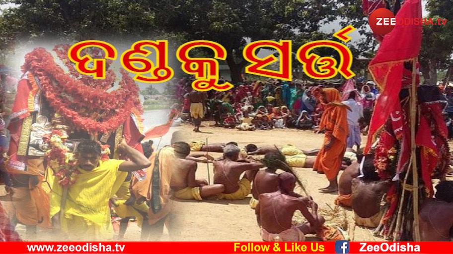 ଦଣ୍ଡନାଚକୁ ମିଳିଲା ସର୍ତ୍ତମୂଳକ ଅନୁମତି