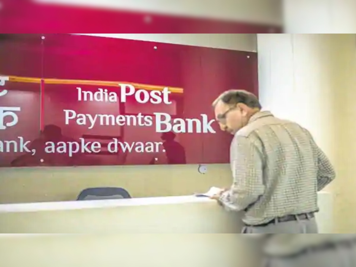 Post office बचत खातों में बदले निकासी के नियम